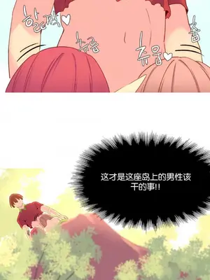 我統治的世界 A World that I Rule 1-41話[完結]_018017