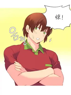 我統治的世界 A World that I Rule 1-41話[完結]_018020