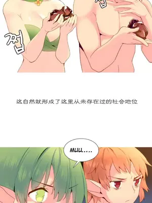 我統治的世界 A World that I Rule 1-41話[完結]_019003