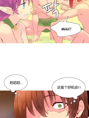 我統治的世界 A World that I Rule 1-41話[完結]_019007