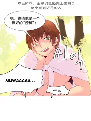 我統治的世界 A World that I Rule 1-41話[完結]_019016