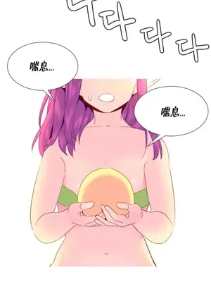 我統治的世界 A World that I Rule 1-41話[完結]_020018