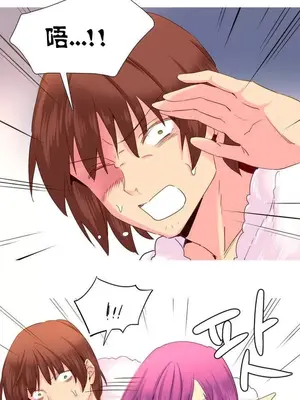 我統治的世界 A World that I Rule 1-41話[完結]_021008