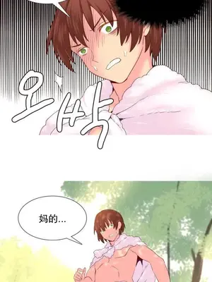 我統治的世界 A World that I Rule 1-41話[完結]_021011