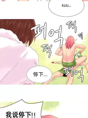 我統治的世界 A World that I Rule 1-41話[完結]_021019