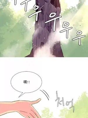 我統治的世界 A World that I Rule 1-41話[完結]_022016