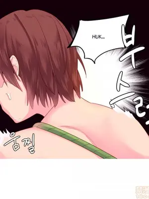 我統治的世界 A World that I Rule 1-41話[完結]_023005