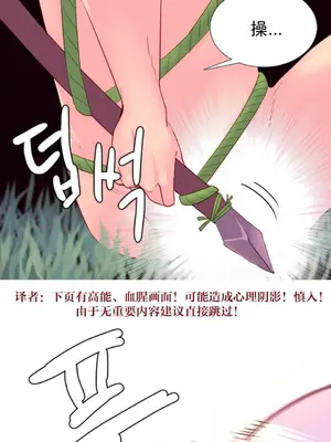 我統治的世界 A World that I Rule 1-41話[完結]_023007