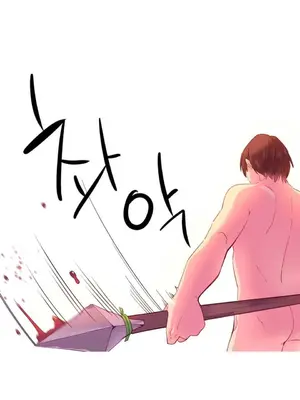 我統治的世界 A World that I Rule 1-41話[完結]_023009