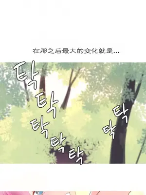 我統治的世界 A World that I Rule 1-41話[完結]_023011