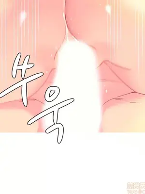 我統治的世界 A World that I Rule 1-41話[完結]_024005