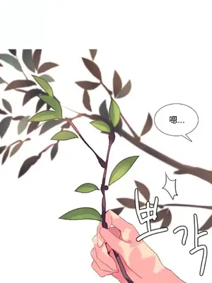 我統治的世界 A World that I Rule 1-41話[完結]_024006