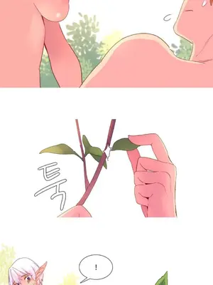 我統治的世界 A World that I Rule 1-41話[完結]_024008