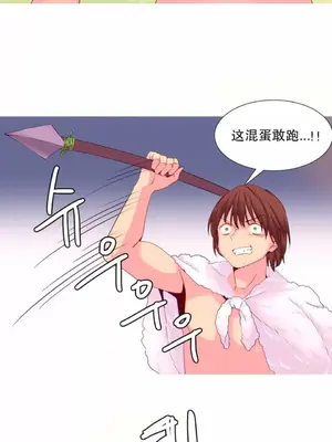 我統治的世界 A World that I Rule 1-41話[完結]_024016