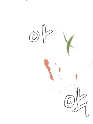 我統治的世界 A World that I Rule 1-41話[完結]_025004