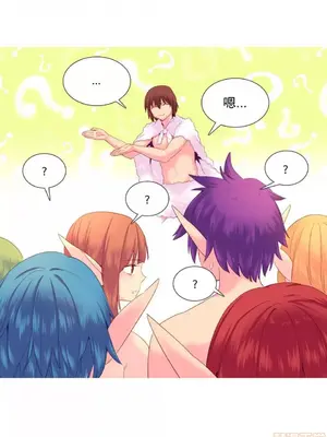 我統治的世界 A World that I Rule 1-41話[完結]_025008