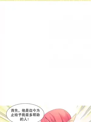 我統治的世界 A World that I Rule 1-41話[完結]_025009