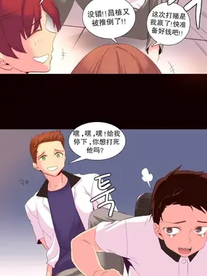 我統治的世界 A World that I Rule 1-41話[完結]_026012