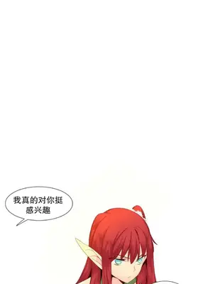 我統治的世界 A World that I Rule 1-41話[完結]_026018