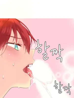 我統治的世界 A World that I Rule 1-41話[完結]_027007