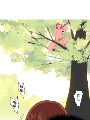 我統治的世界 A World that I Rule 1-41話[完結]_027008