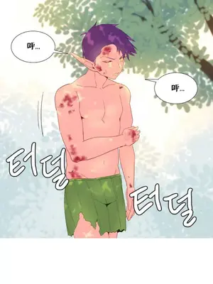 我統治的世界 A World that I Rule 1-41話[完結]_027010