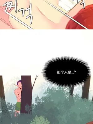 我統治的世界 A World that I Rule 1-41話[完結]_027013