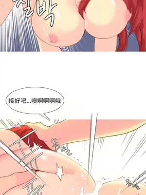 我統治的世界 A World that I Rule 1-41話[完結]_027017