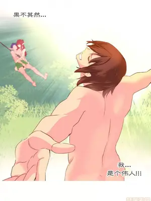 我統治的世界 A World that I Rule 1-41話[完結]_027021