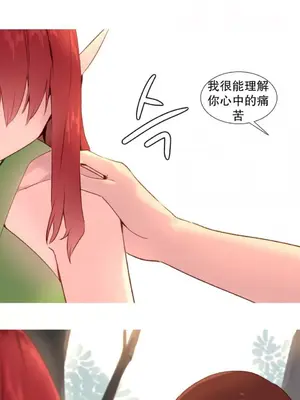 我統治的世界 A World that I Rule 1-41話[完結]_028003