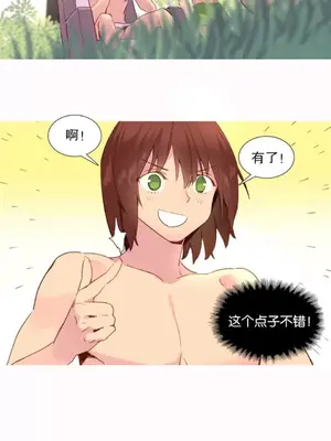 我統治的世界 A World that I Rule 1-41話[完結]_028010