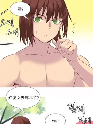 我統治的世界 A World that I Rule 1-41話[完結]_029016