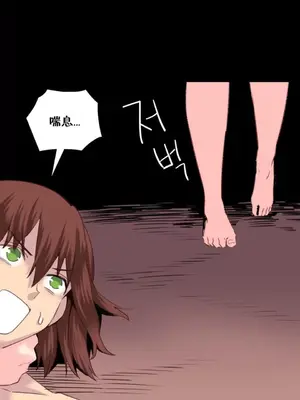 我統治的世界 A World that I Rule 1-41話[完結]_029019