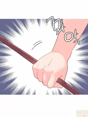 我統治的世界 A World that I Rule 1-41話[完結]_030008