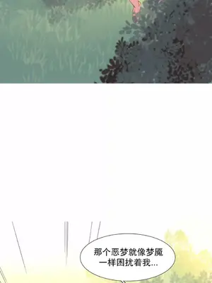 我統治的世界 A World that I Rule 1-41話[完結]_030009