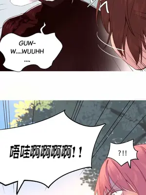 我統治的世界 A World that I Rule 1-41話[完結]_030013