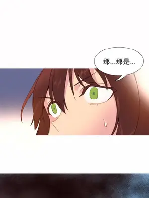 我統治的世界 A World that I Rule 1-41話[完結]_030015