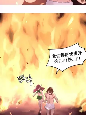 我統治的世界 A World that I Rule 1-41話[完結]_030019