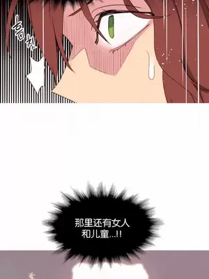 我統治的世界 A World that I Rule 1-41話[完結]_031003