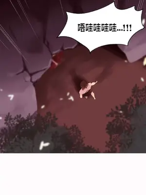 我統治的世界 A World that I Rule 1-41話[完結]_031007