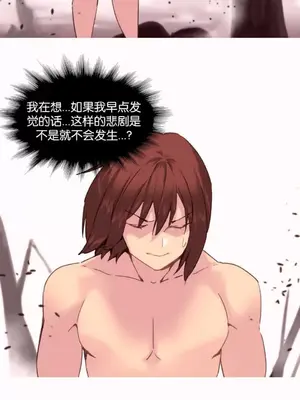 我統治的世界 A World that I Rule 1-41話[完結]_031010