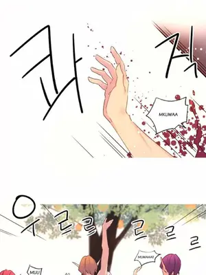 我統治的世界 A World that I Rule 1-41話[完結]_031014