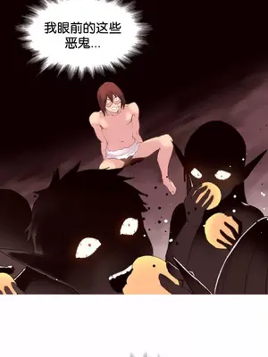 我統治的世界 A World that I Rule 1-41話[完結]_031016