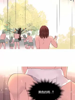 我統治的世界 A World that I Rule 1-41話[完結]_031018