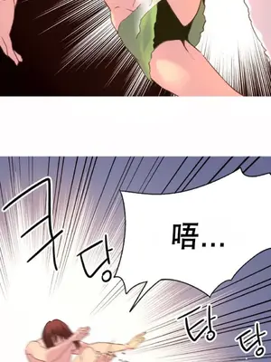 我統治的世界 A World that I Rule 1-41話[完結]_032006