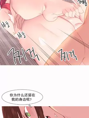 我統治的世界 A World that I Rule 1-41話[完結]_032012