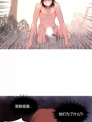 我統治的世界 A World that I Rule 1-41話[完結]_032017