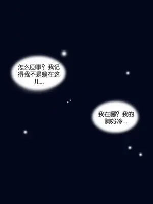 我統治的世界 A World that I Rule 1-41話[完結]_033004