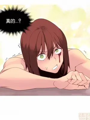 我統治的世界 A World that I Rule 1-41話[完結]_033006