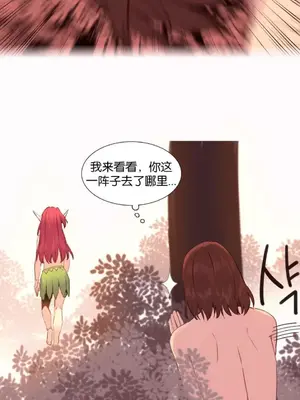 我統治的世界 A World that I Rule 1-41話[完結]_033014